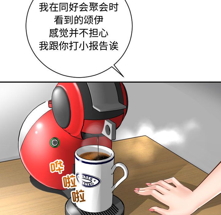 与学姐的那些事[抖漫]韩漫全集-与学姐的那些事-第 5 章无删减无遮挡章节图片 