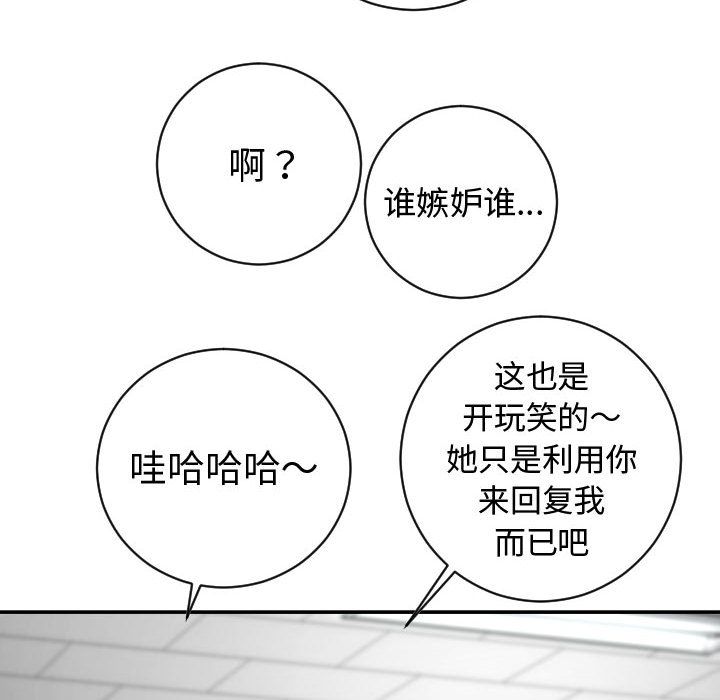 与学姐的那些事[抖漫]韩漫全集-与学姐的那些事-第 5 章无删减无遮挡章节图片 