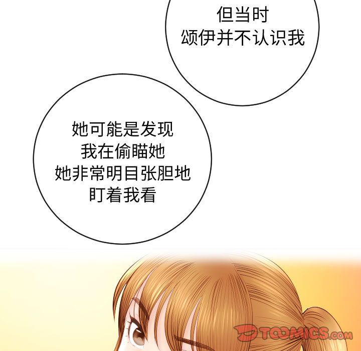 与学姐的那些事[抖漫]韩漫全集-与学姐的那些事-第 5 章无删减无遮挡章节图片 