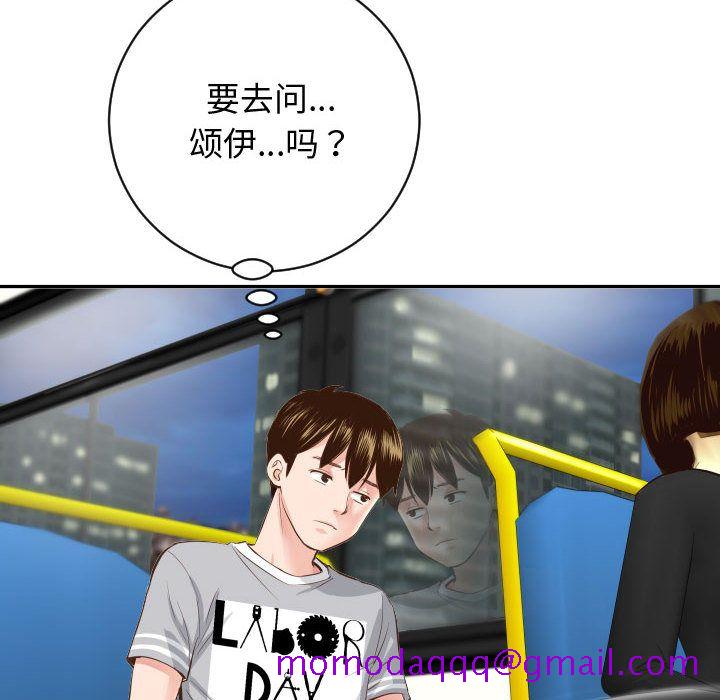 与学姐的那些事[抖漫]韩漫全集-与学姐的那些事-第 5 章无删减无遮挡章节图片 