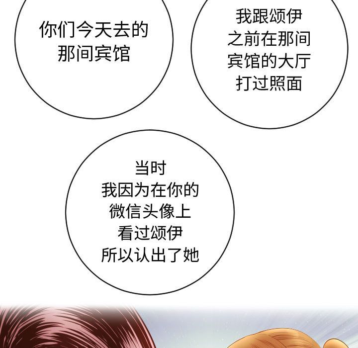 与学姐的那些事[抖漫]韩漫全集-与学姐的那些事-第 5 章无删减无遮挡章节图片 