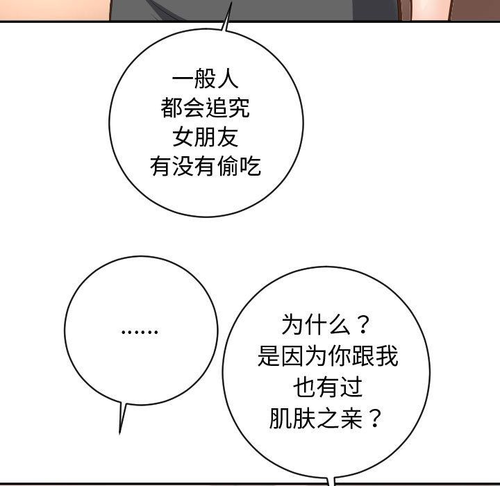 与学姐的那些事[抖漫]韩漫全集-与学姐的那些事-第 5 章无删减无遮挡章节图片 