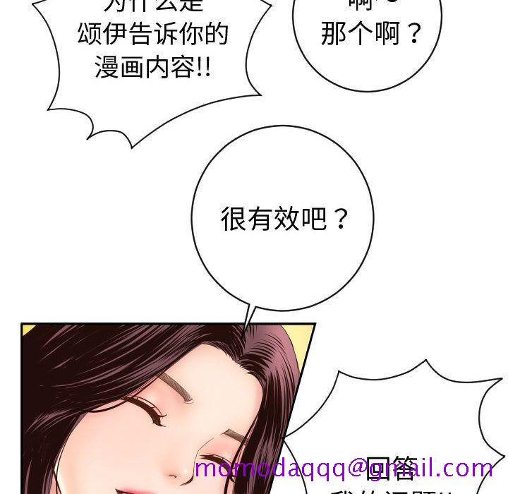 与学姐的那些事[抖漫]韩漫全集-与学姐的那些事-第 5 章无删减无遮挡章节图片 