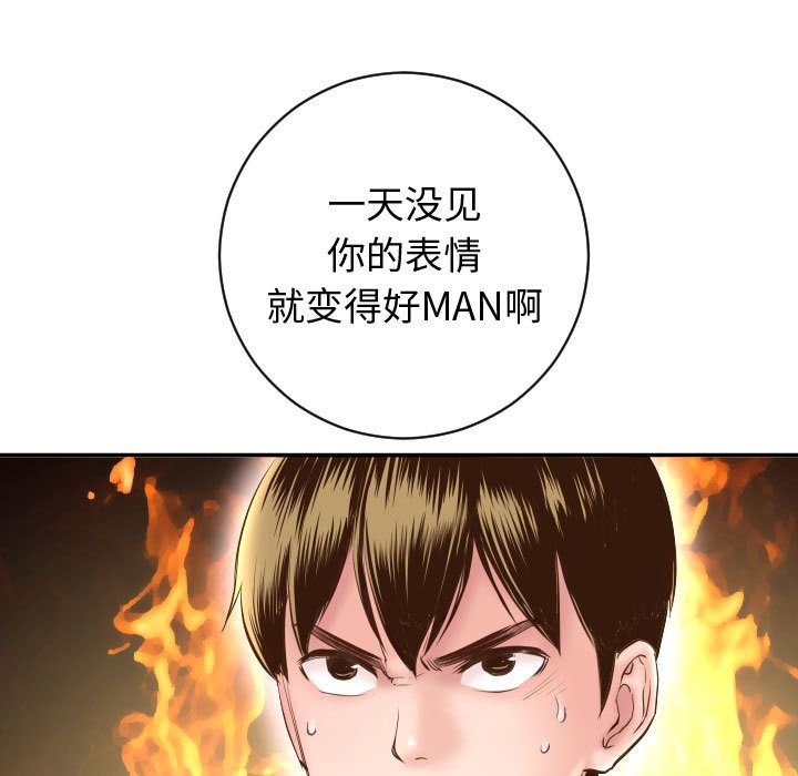 与学姐的那些事[抖漫]韩漫全集-与学姐的那些事-第 5 章无删减无遮挡章节图片 