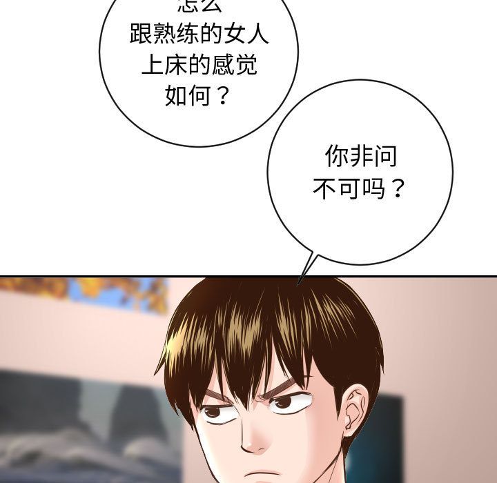 与学姐的那些事[抖漫]韩漫全集-与学姐的那些事-第 5 章无删减无遮挡章节图片 