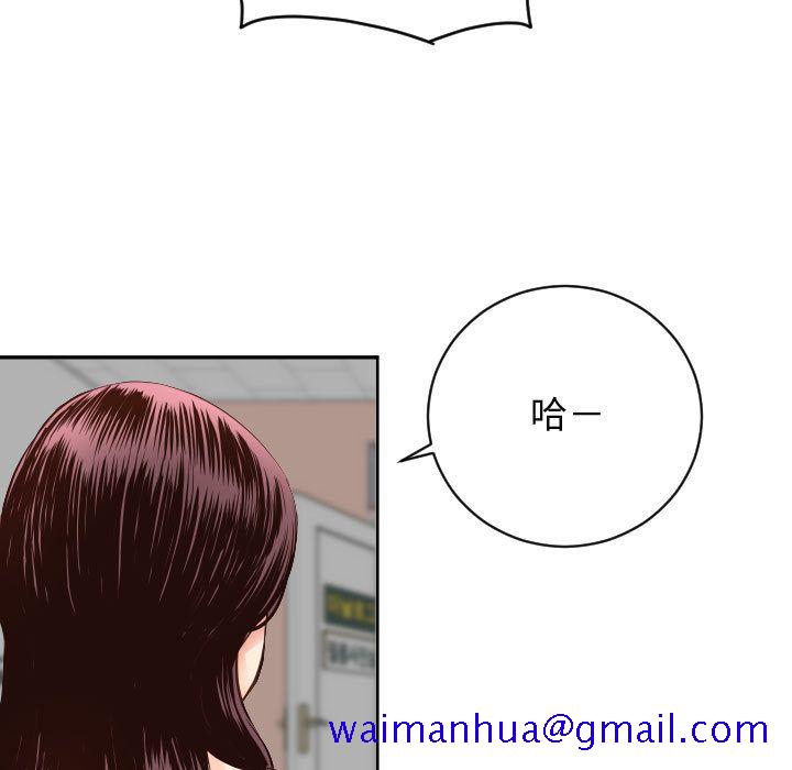与学姐的那些事[抖漫]韩漫全集-与学姐的那些事-第 5 章无删减无遮挡章节图片 