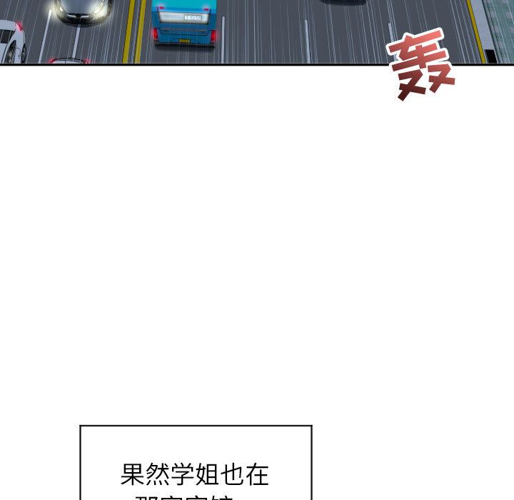 与学姐的那些事[抖漫]韩漫全集-与学姐的那些事-第 5 章无删减无遮挡章节图片 