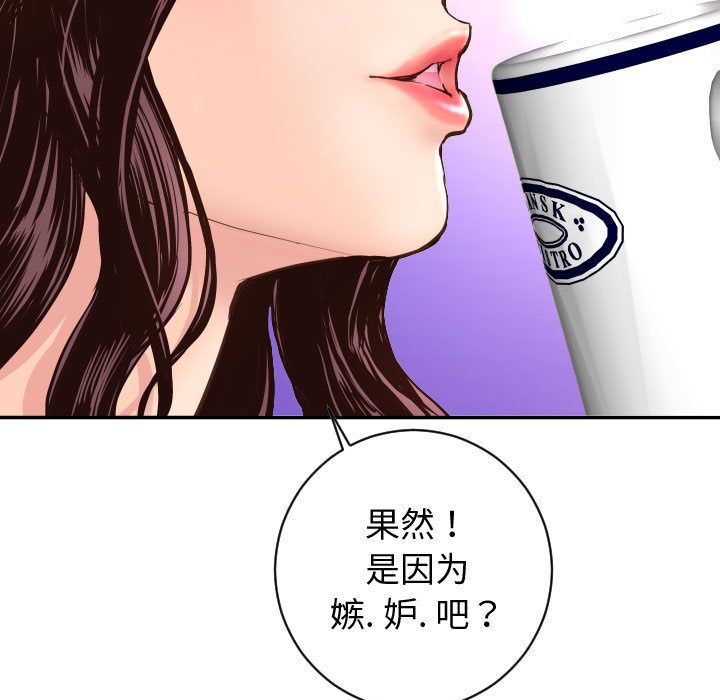 与学姐的那些事[抖漫]韩漫全集-与学姐的那些事-第 5 章无删减无遮挡章节图片 