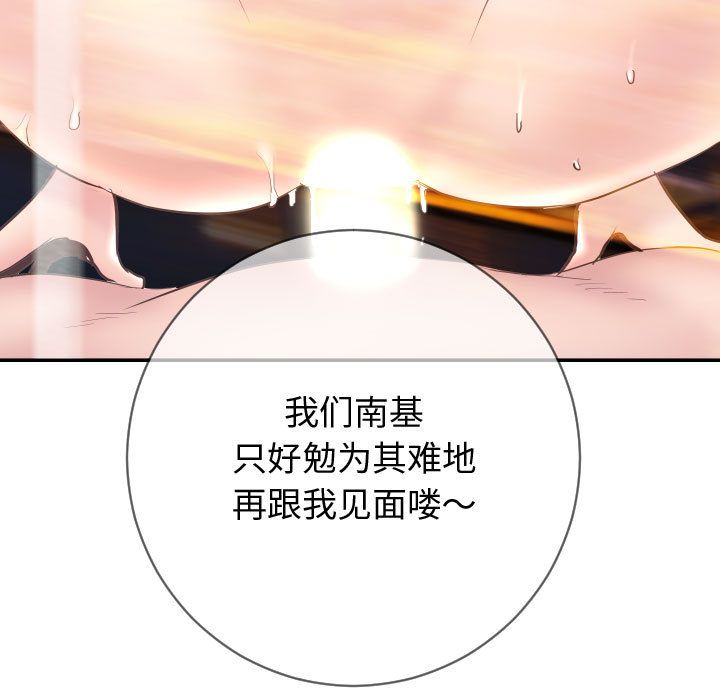 与学姐的那些事[抖漫]韩漫全集-与学姐的那些事-第 5 章无删减无遮挡章节图片 