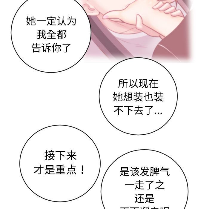 与学姐的那些事[抖漫]韩漫全集-与学姐的那些事-第 5 章无删减无遮挡章节图片 
