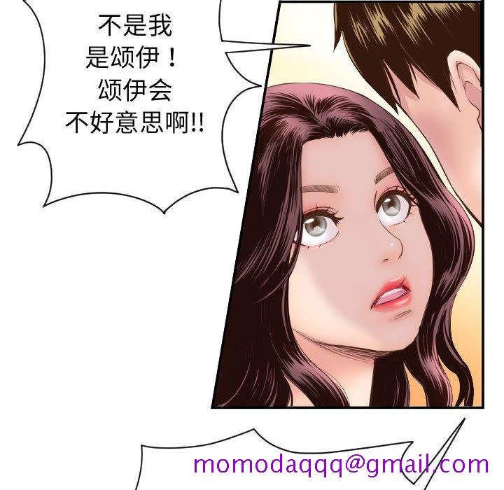 与学姐的那些事[抖漫]韩漫全集-与学姐的那些事-第 5 章无删减无遮挡章节图片 