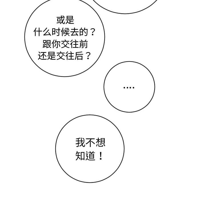 与学姐的那些事[抖漫]韩漫全集-与学姐的那些事-第 5 章无删减无遮挡章节图片 