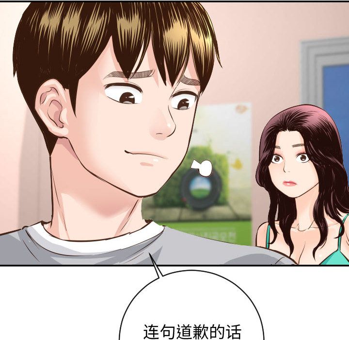 与学姐的那些事[抖漫]韩漫全集-与学姐的那些事-第 5 章无删减无遮挡章节图片 