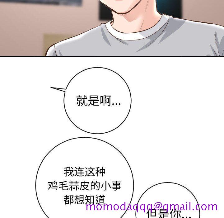 与学姐的那些事[抖漫]韩漫全集-与学姐的那些事-第 5 章无删减无遮挡章节图片 