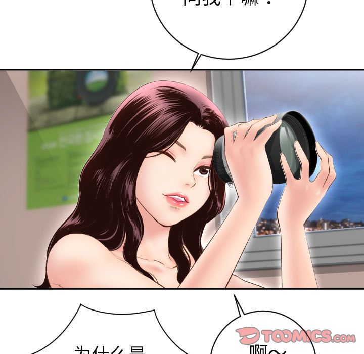 与学姐的那些事[抖漫]韩漫全集-与学姐的那些事-第 5 章无删减无遮挡章节图片 