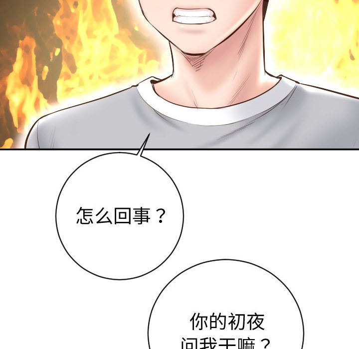 与学姐的那些事[抖漫]韩漫全集-与学姐的那些事-第 5 章无删减无遮挡章节图片 