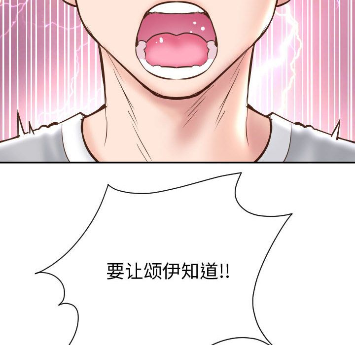 与学姐的那些事[抖漫]韩漫全集-与学姐的那些事-第 5 章无删减无遮挡章节图片 
