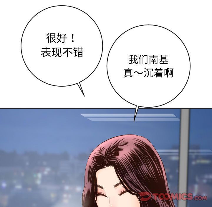 与学姐的那些事[抖漫]韩漫全集-与学姐的那些事-第 5 章无删减无遮挡章节图片 