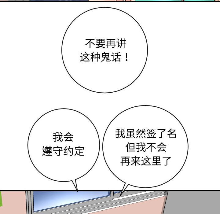与学姐的那些事[抖漫]韩漫全集-与学姐的那些事-第 5 章无删减无遮挡章节图片 