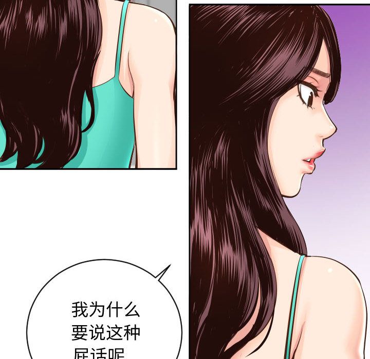 与学姐的那些事[抖漫]韩漫全集-与学姐的那些事-第 5 章无删减无遮挡章节图片 
