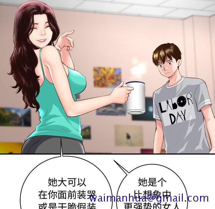 与学姐的那些事[抖漫]韩漫全集-与学姐的那些事-第 5 章无删减无遮挡章节图片 