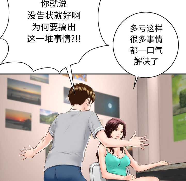 与学姐的那些事[抖漫]韩漫全集-与学姐的那些事-第 5 章无删减无遮挡章节图片 