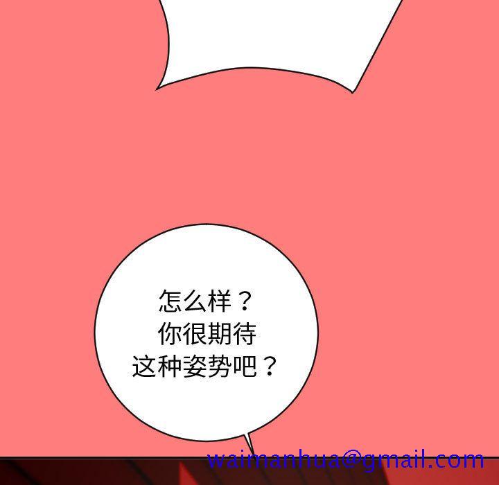 与学姐的那些事[抖漫]韩漫全集-与学姐的那些事-第 6 章无删减无遮挡章节图片 