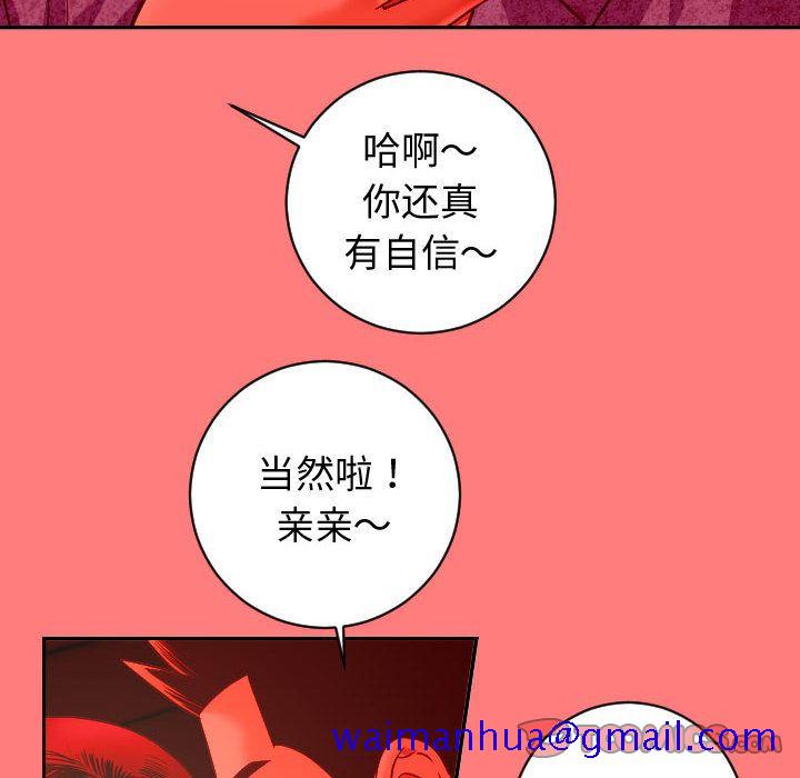 与学姐的那些事[抖漫]韩漫全集-与学姐的那些事-第 6 章无删减无遮挡章节图片 