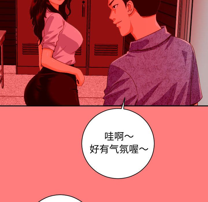 与学姐的那些事[抖漫]韩漫全集-与学姐的那些事-第 6 章无删减无遮挡章节图片 
