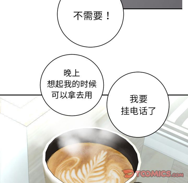 与学姐的那些事[抖漫]韩漫全集-与学姐的那些事-第 6 章无删减无遮挡章节图片 
