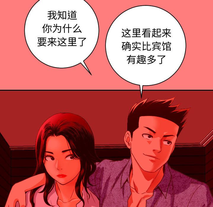 与学姐的那些事[抖漫]韩漫全集-与学姐的那些事-第 6 章无删减无遮挡章节图片 