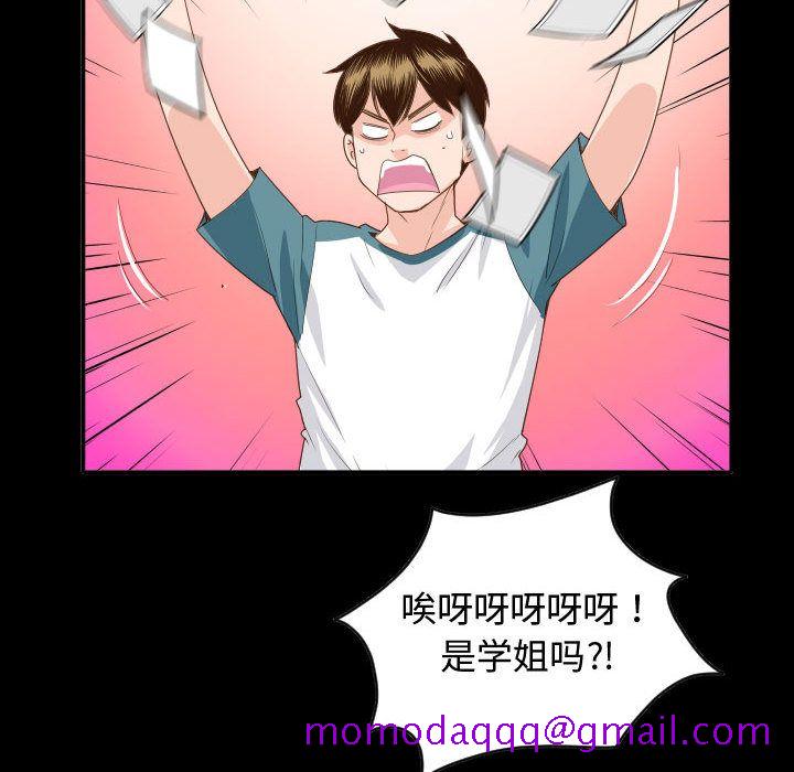 与学姐的那些事[抖漫]韩漫全集-与学姐的那些事-第 6 章无删减无遮挡章节图片 