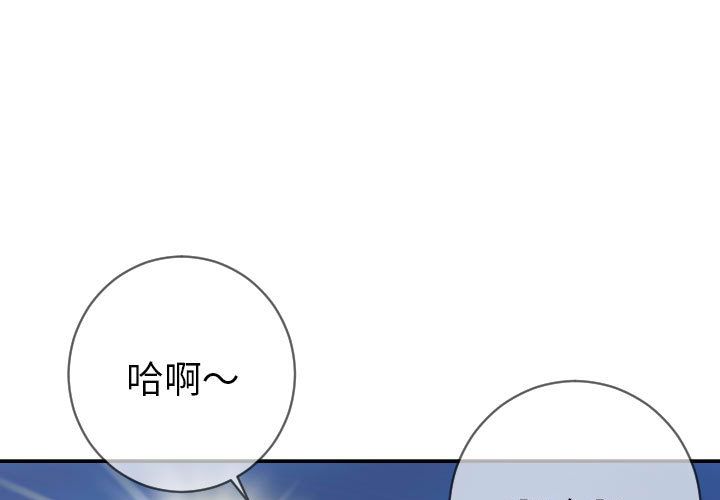 与学姐的那些事[抖漫]韩漫全集-与学姐的那些事-第 6 章无删减无遮挡章节图片 
