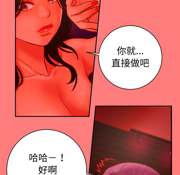 与学姐的那些事[抖漫]韩漫全集-与学姐的那些事-第 6 章无删减无遮挡章节图片 