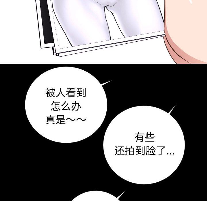 与学姐的那些事[抖漫]韩漫全集-与学姐的那些事-第 6 章无删减无遮挡章节图片 
