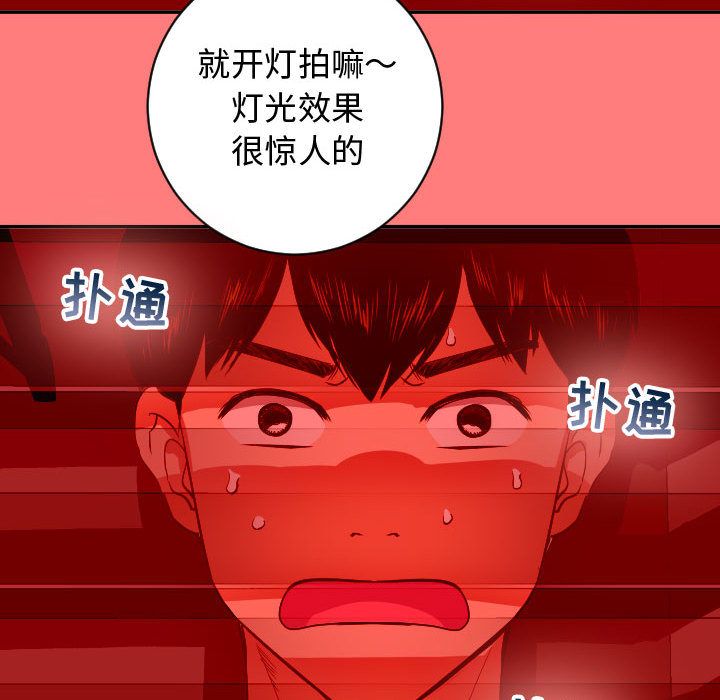 与学姐的那些事[抖漫]韩漫全集-与学姐的那些事-第 6 章无删减无遮挡章节图片 
