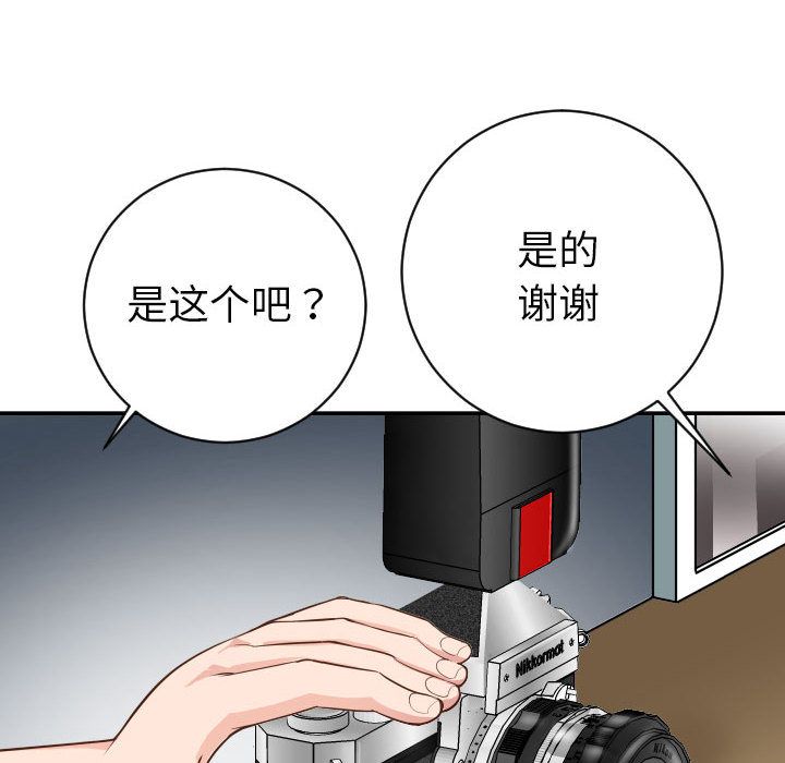 与学姐的那些事[抖漫]韩漫全集-与学姐的那些事-第 6 章无删减无遮挡章节图片 