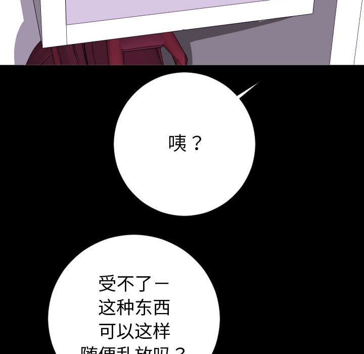 与学姐的那些事[抖漫]韩漫全集-与学姐的那些事-第 6 章无删减无遮挡章节图片 
