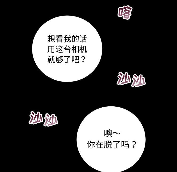 与学姐的那些事[抖漫]韩漫全集-与学姐的那些事-第 6 章无删减无遮挡章节图片 