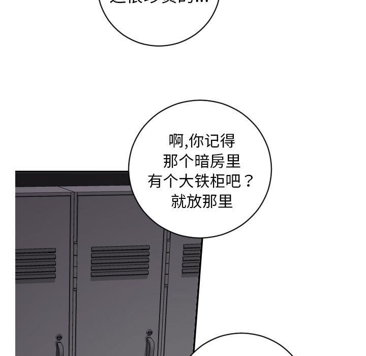 与学姐的那些事[抖漫]韩漫全集-与学姐的那些事-第 6 章无删减无遮挡章节图片 