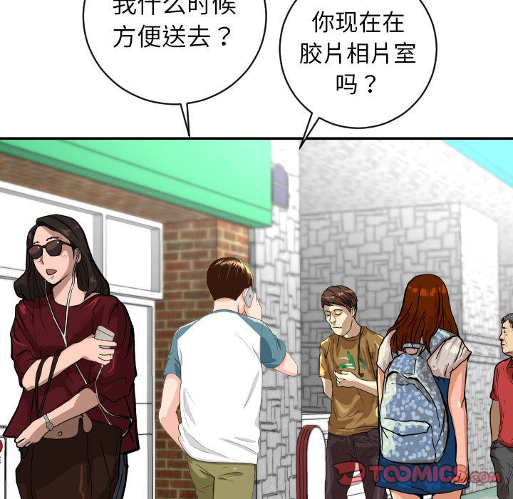 与学姐的那些事[抖漫]韩漫全集-与学姐的那些事-第 6 章无删减无遮挡章节图片 