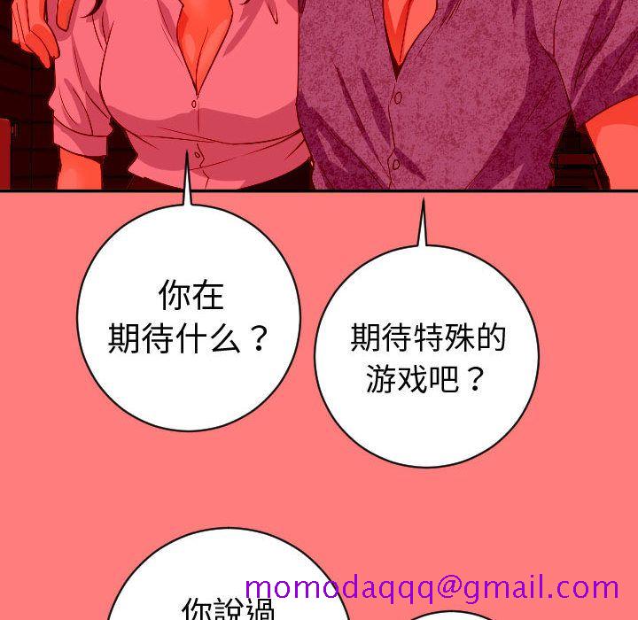 与学姐的那些事[抖漫]韩漫全集-与学姐的那些事-第 6 章无删减无遮挡章节图片 