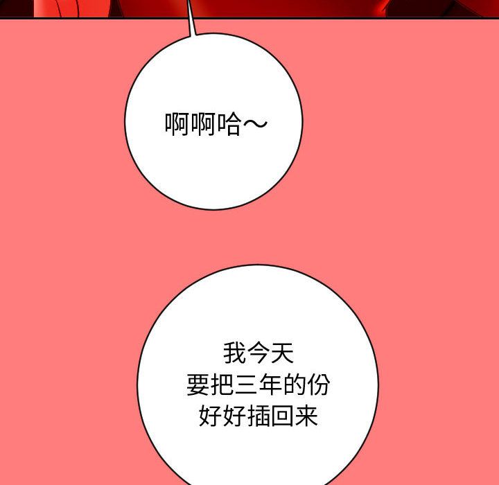 与学姐的那些事[抖漫]韩漫全集-与学姐的那些事-第 6 章无删减无遮挡章节图片 