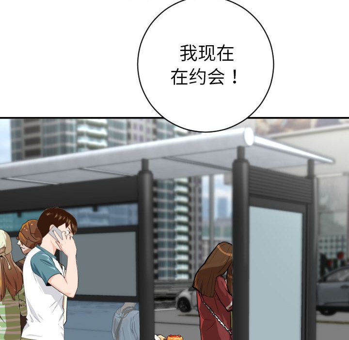 与学姐的那些事[抖漫]韩漫全集-与学姐的那些事-第 6 章无删减无遮挡章节图片 