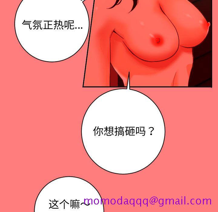 与学姐的那些事[抖漫]韩漫全集-与学姐的那些事-第 6 章无删减无遮挡章节图片 