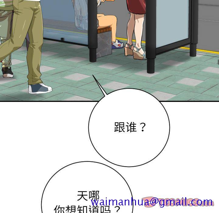 与学姐的那些事[抖漫]韩漫全集-与学姐的那些事-第 6 章无删减无遮挡章节图片 