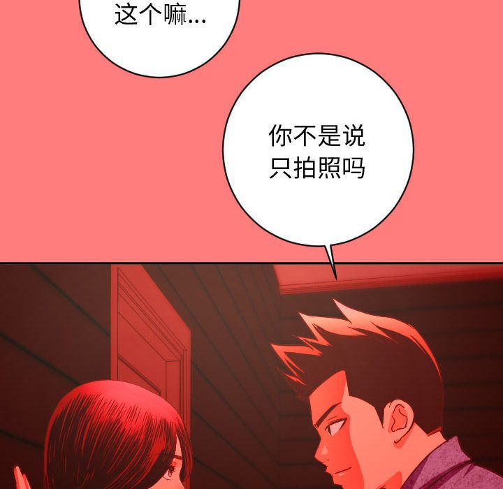 与学姐的那些事[抖漫]韩漫全集-与学姐的那些事-第 6 章无删减无遮挡章节图片 