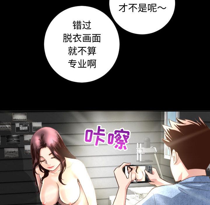 与学姐的那些事[抖漫]韩漫全集-与学姐的那些事-第 6 章无删减无遮挡章节图片 