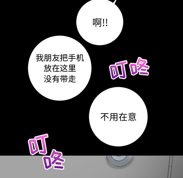 与学姐的那些事[抖漫]韩漫全集-与学姐的那些事-第 6 章无删减无遮挡章节图片 