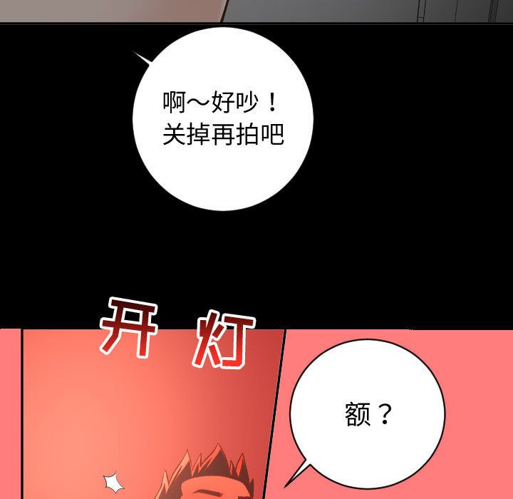 与学姐的那些事[抖漫]韩漫全集-与学姐的那些事-第 6 章无删减无遮挡章节图片 